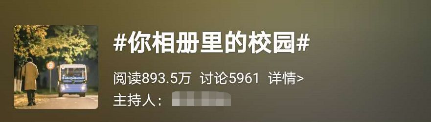 大学▲这些记忆中的校园太美好了！你相册里校园的春天什么样？