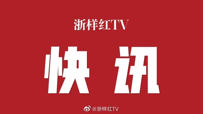 「股票交易」快讯！纽交所23日起暂时关闭纽约股票交易大厅