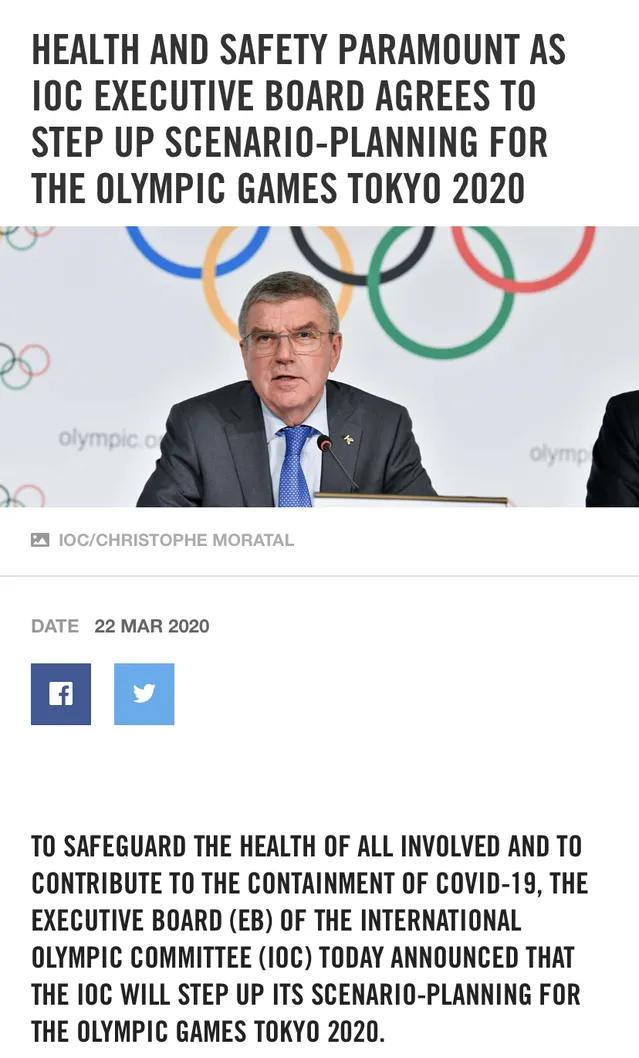 【国际奥委会主席】这些国家退出今年7月奥运会