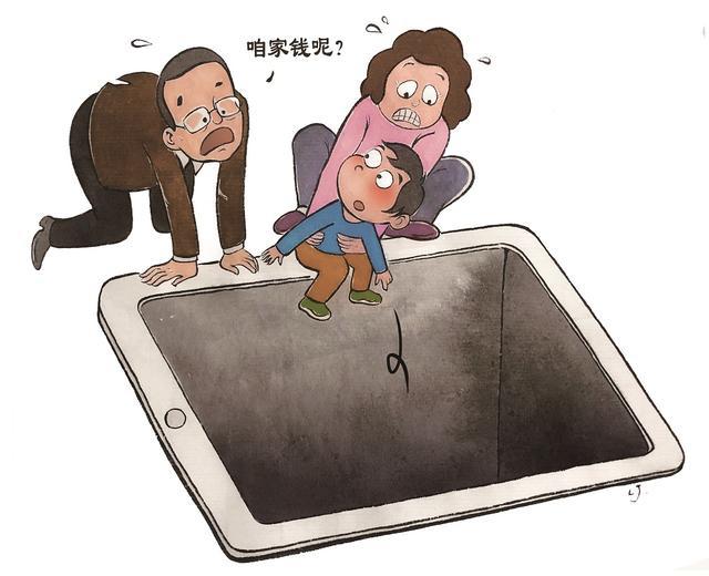 「网游」熊孩子在家一个月网游花3万！中消协披露“三大坑”
