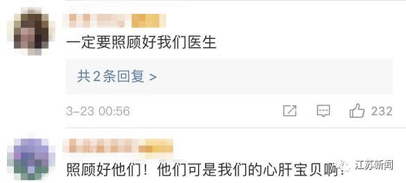 社会@中国医生奔赴意大利!中国机长与米兰塔台的对话,让人泪目!