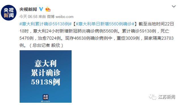 社会@中国医生奔赴意大利!中国机长与米兰塔台的对话,让人泪目!