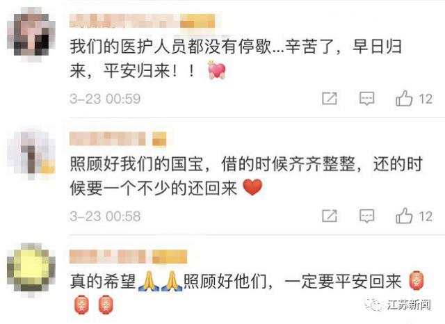 社会@中国医生奔赴意大利!中国机长与米兰塔台的对话,让人泪目!