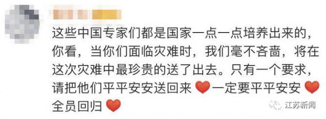 社会@中国医生奔赴意大利!中国机长与米兰塔台的对话,让人泪目!