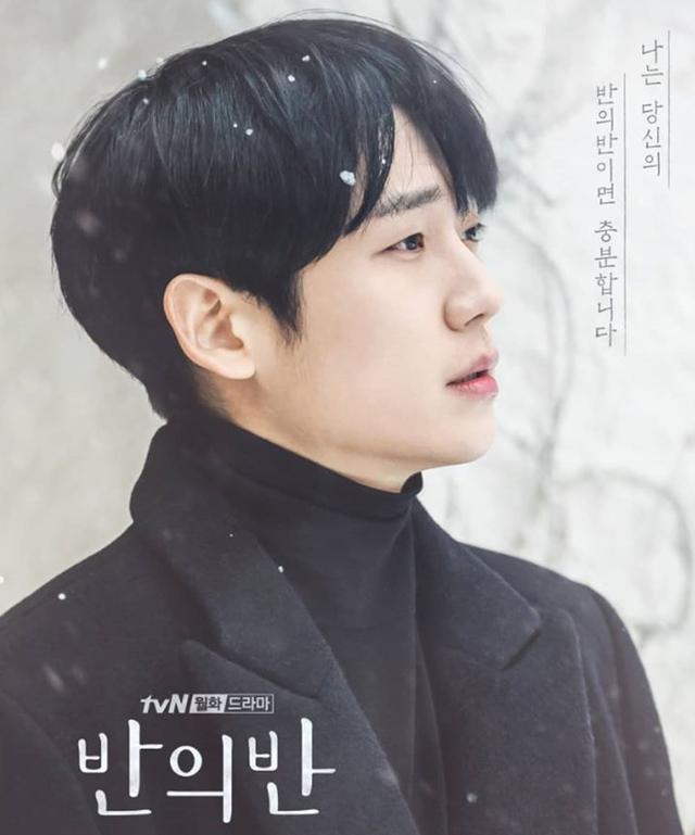 将通过与以往饰演不同的角色的姜仁旭展现不同的魅力和细腻的感情演技