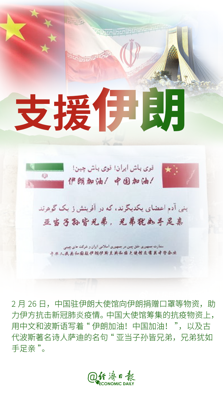 「我的祖国」风雨同担，共克时艰！大国风范，为我的祖国骄傲！