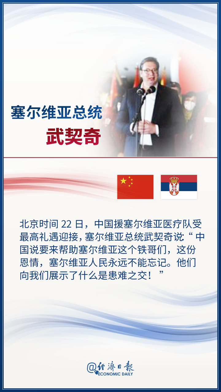 「我的祖国」风雨同担，共克时艰！大国风范，为我的祖国骄傲！