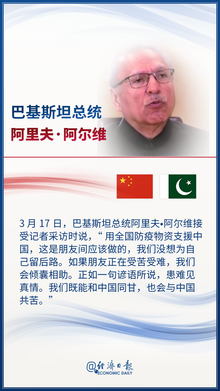 「我的祖国」风雨同担，共克时艰！大国风范，为我的祖国骄傲！