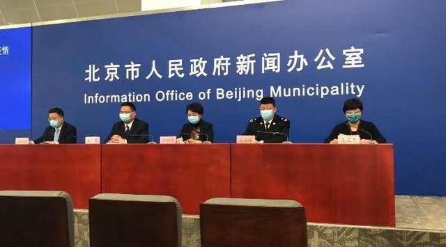 「」北京通报：很多输入病例在当地购物逛街！不戴口罩！聚餐！聚会！