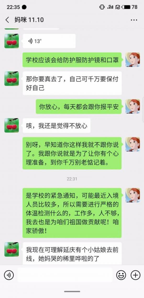 【张爽】00后首都机场翻译志愿者 为外籍人士带去温暖