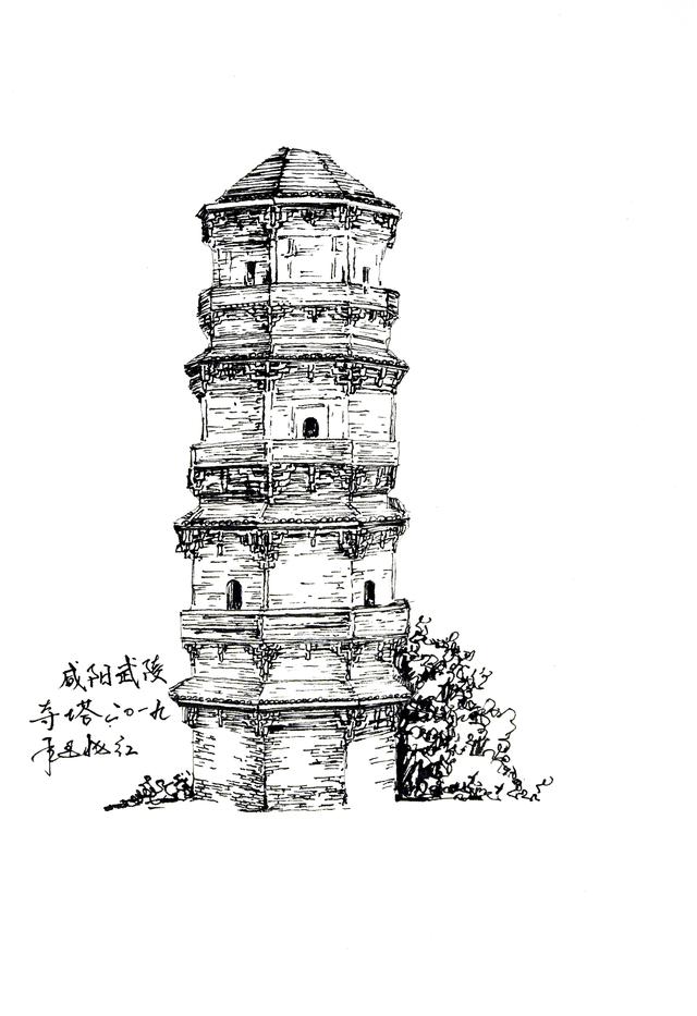 延杨红手绘陕西古塔手绘系列之八渭南古塔下