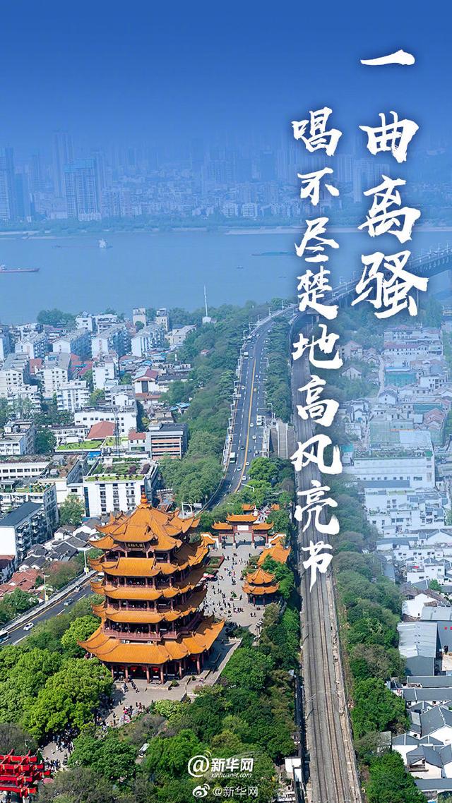 新媒体：这四句话，动人