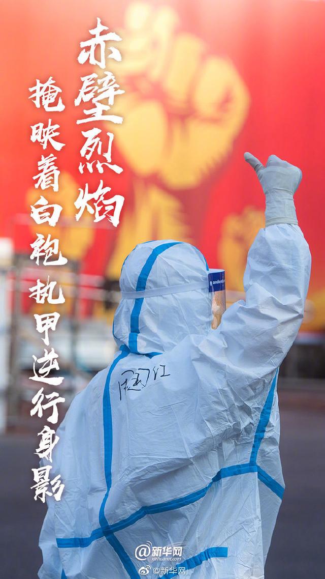 新媒体：这四句话，动人