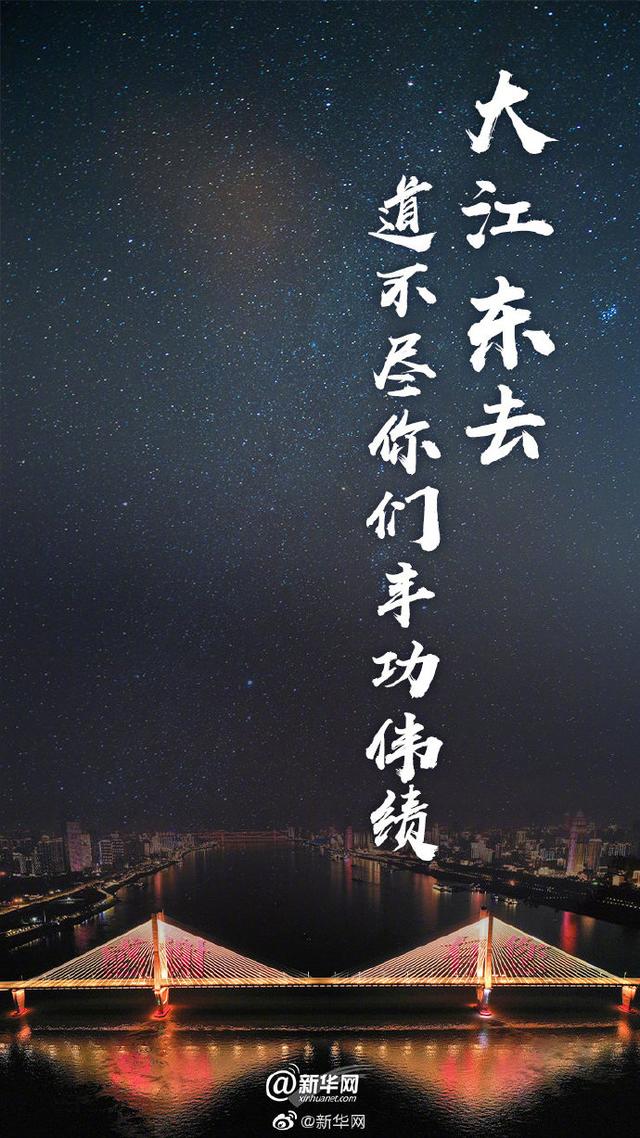 新媒体：这四句话，动人