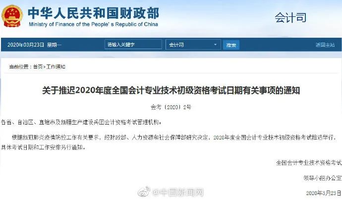 「疫情」一留美学生外出未戴口罩抵京后确诊！中国以外新冠肺炎超25万例｜疫情日报