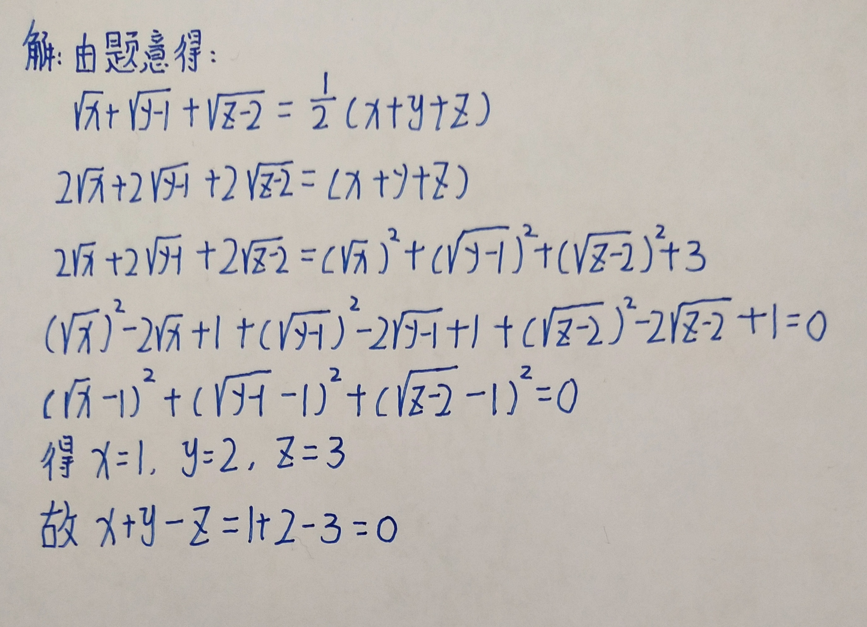 据说这是美国高难度数学竞赛题正确率低于5看过答案直呼要命