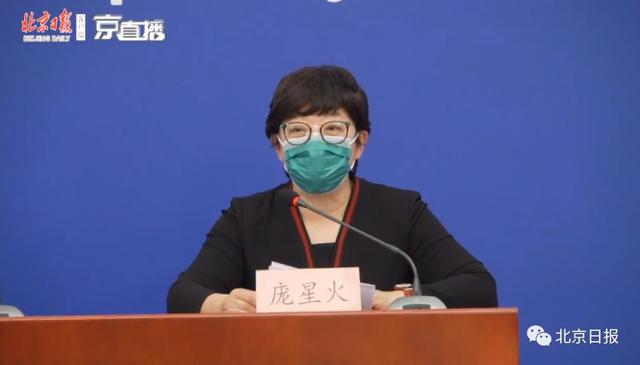 『传染病』北京通报典型病例：一海外留学生发病前曾逛超市，抵京后确诊