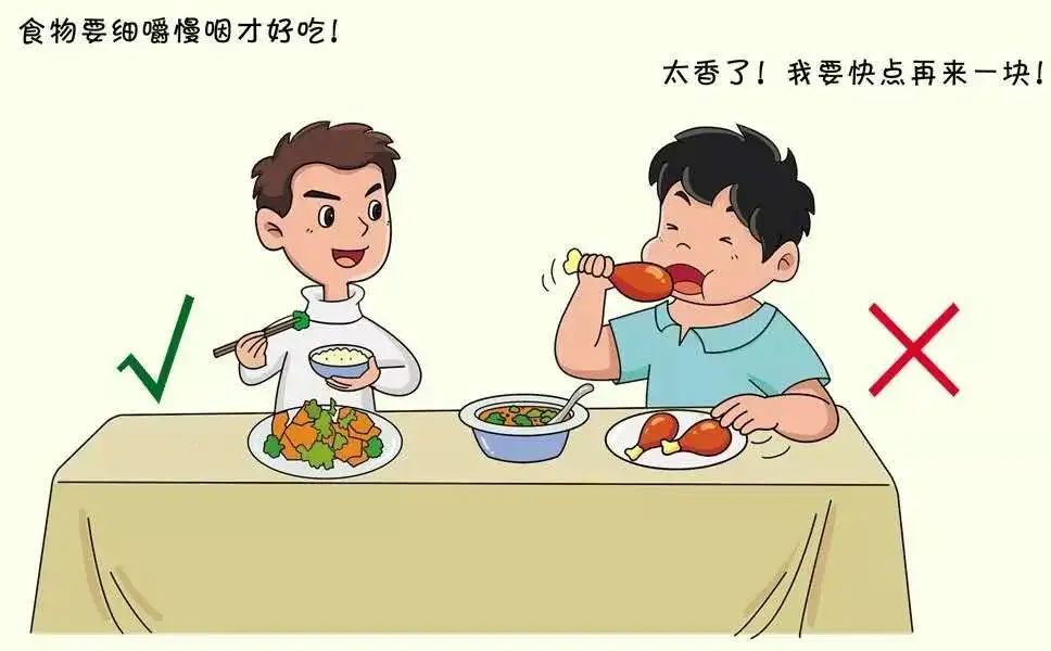 细嚼慢咽图片漫画图片