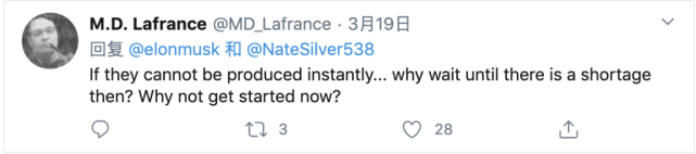 [特斯拉中国]马斯克称要造呼吸机，然后从中国购买了一千台