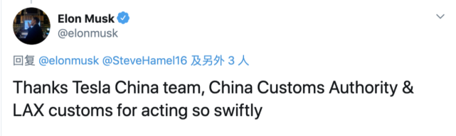 [特斯拉中国]马斯克称要造呼吸机，然后从中国购买了一千台