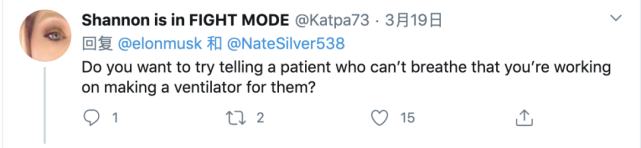 [特斯拉中国]马斯克称要造呼吸机，然后从中国购买了一千台