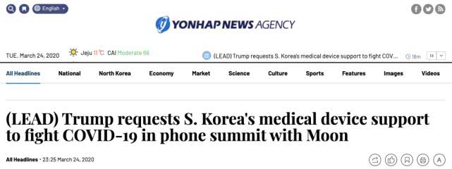 「特朗普」韩媒：特朗普向韩国求援了