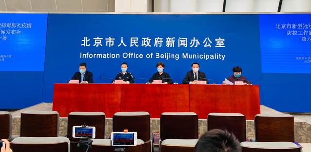 楼梯@北京通报首例境外输入关联病例：疑与确诊邻居走同一楼梯后染病