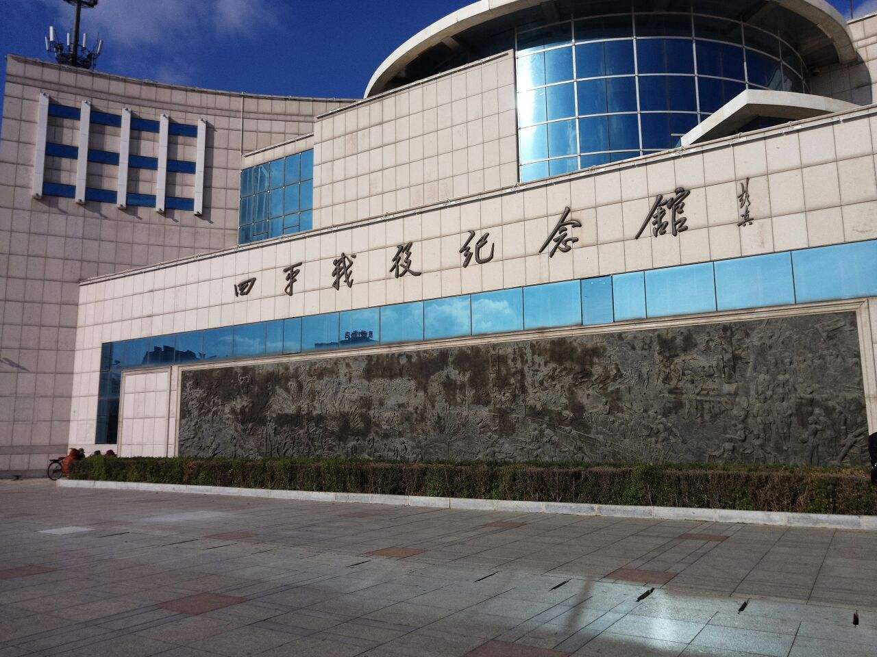 吉林省南大门东北军事重地四平市
