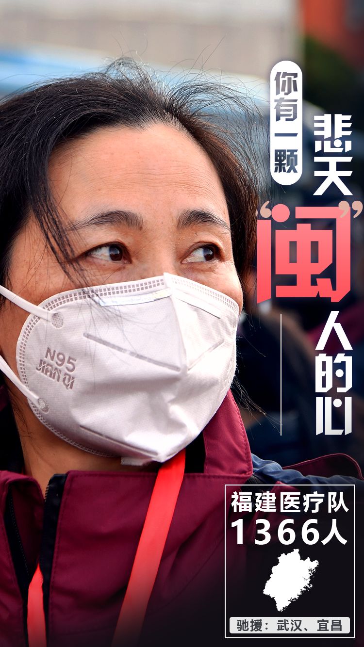 「」这33张海报，告诉孩子：什么叫“一方有难，八方支援”？