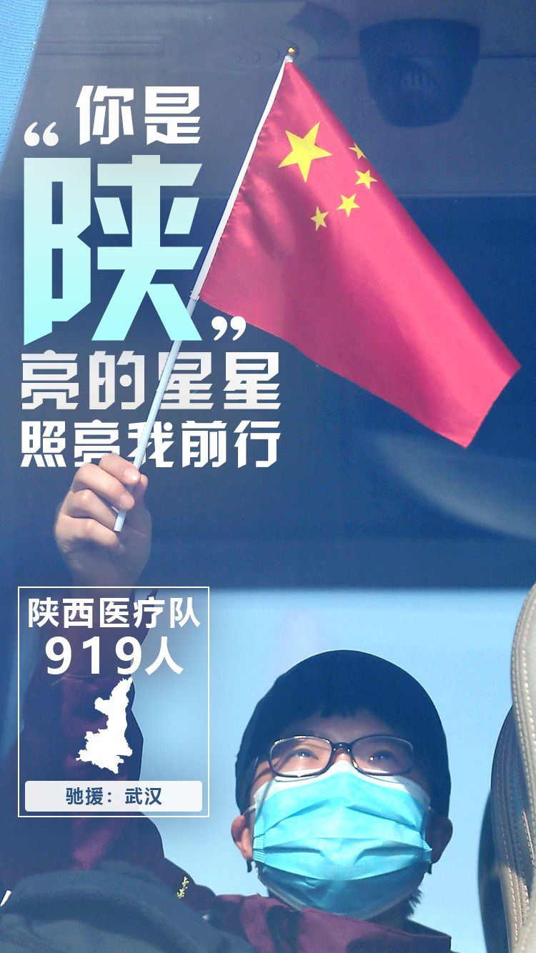 「」这33张海报，告诉孩子：什么叫“一方有难，八方支援”？
