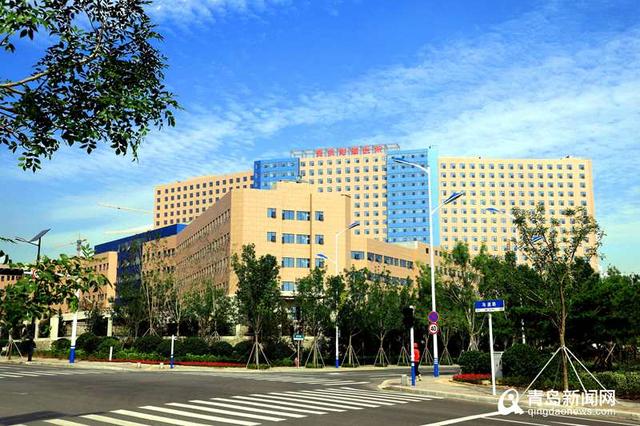 重磅!总投资30亿元 青岛再添一家高校附属医院