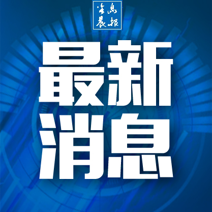 『楼梯』疑与确诊邻居走同一楼梯被传染，一男子确诊