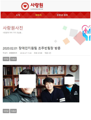 犯罪心理:犯罪心理学家:N号房主谋无罪恶感,把女性看成“卡通形象”