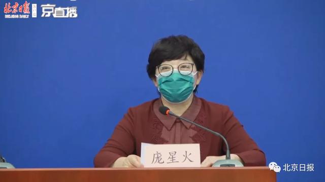 「」北京通报的两典型病例，证明集中隔离观察很重要！