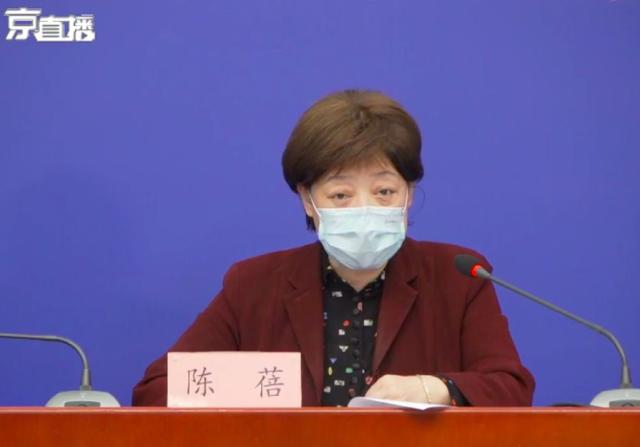 疫情■北京市再次调整境外输入高风险国家和地区名单