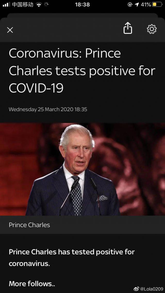 [查尔斯王子]英国王储查尔斯王子新冠核酸检测，阳性！