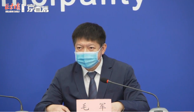 『时政』北京已启动14日内第三地入境经铁路进京人员接转工作