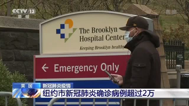 『疫情』美国新奥尔良市或成下一个疫情重灾区