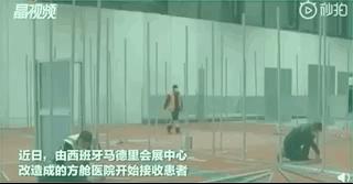 #疫情#国外的方舱医院长这样，改造轮船、公交车……