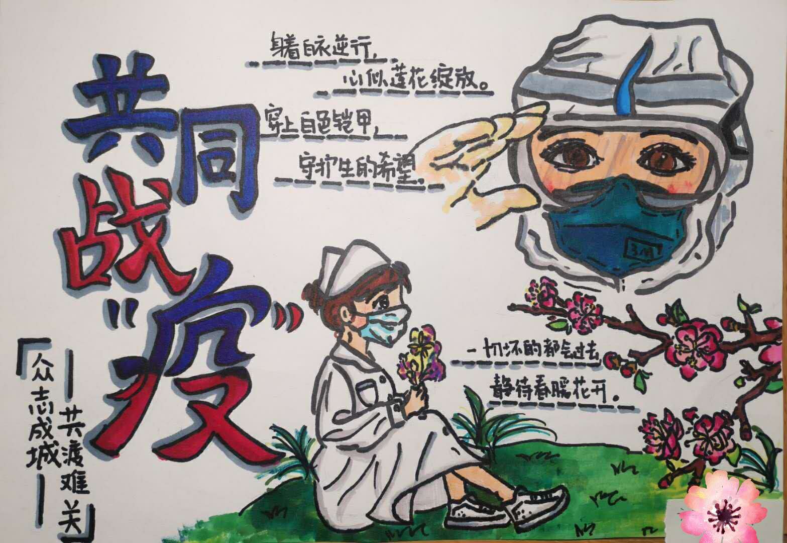 [社会]“欢迎回家”，让他们如释重负丨抗“疫”日记