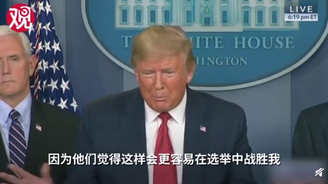 特朗普■特朗普斥记者存心不让他当选“你的同行中有人想看我败选”