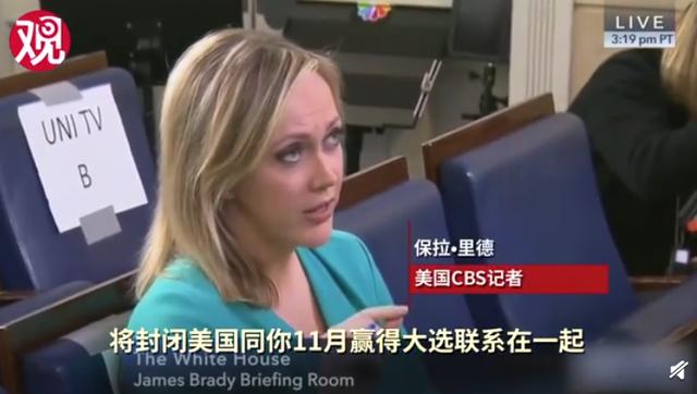 特朗普■特朗普斥记者存心不让他当选“你的同行中有人想看我败选”