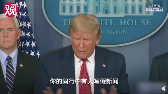 特朗普■特朗普斥记者存心不让他当选“你的同行中有人想看我败选”