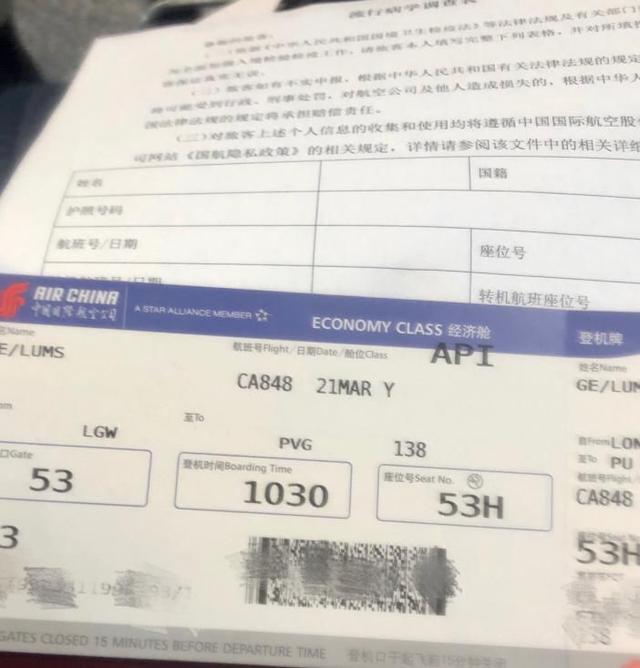 「欢迎回家」中国留学生近30个小时回国路:工作人员跟我们说“欢迎回家”,非常暖心