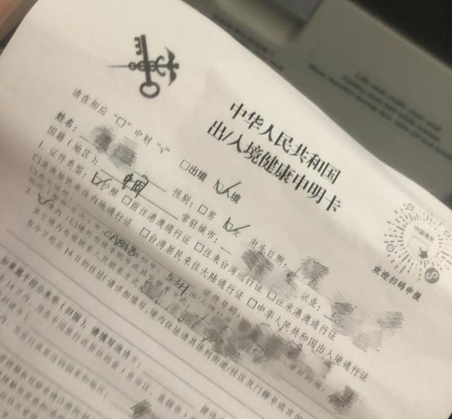 「欢迎回家」中国留学生近30个小时回国路:工作人员跟我们说“欢迎回家”,非常暖心
