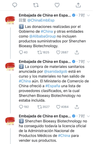 试剂@西班牙从中国买到次品试剂盒？几方面的声音都在这里了……