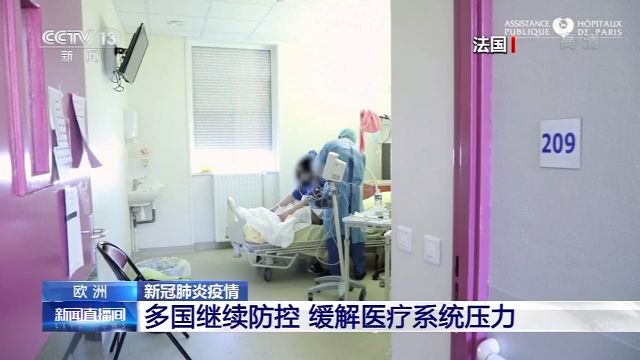 欧盟委员会@欧盟委员会：支持疫苗研发 保证货物流通
