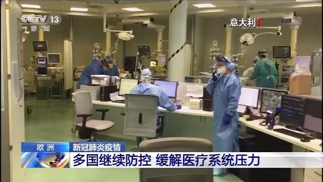 欧盟委员会@欧盟委员会：支持疫苗研发 保证货物流通