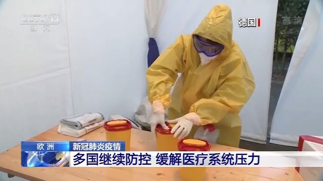 欧盟委员会@欧盟委员会：支持疫苗研发 保证货物流通
