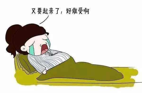 准妈妈终于熬到孕晚期却夜夜失眠5招提高孕妇睡眠质量